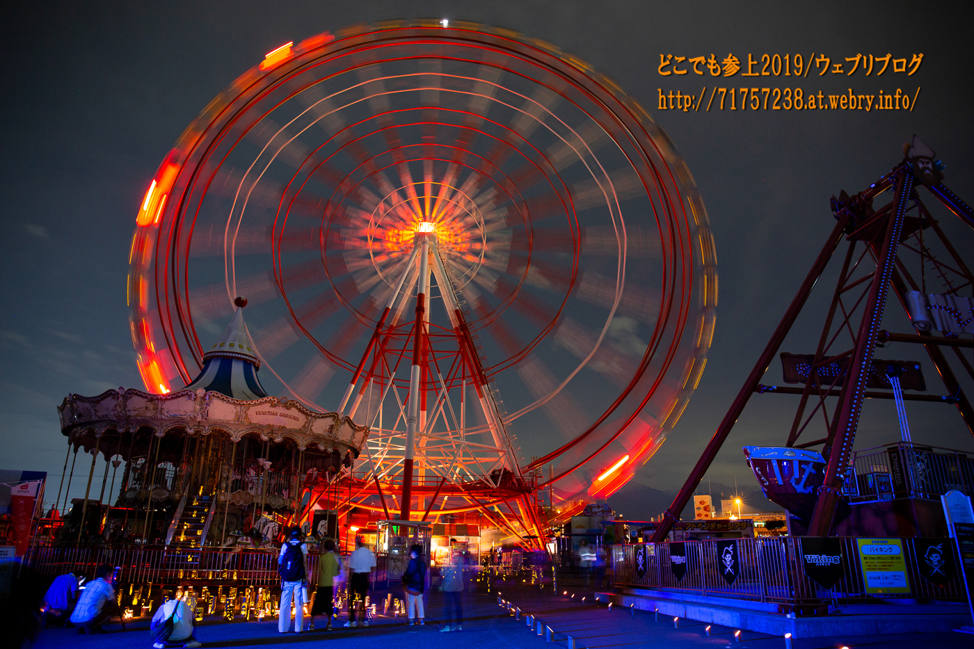 9月18日開催「世界最大の竹あかりの祭典／みんなの想火」、2022