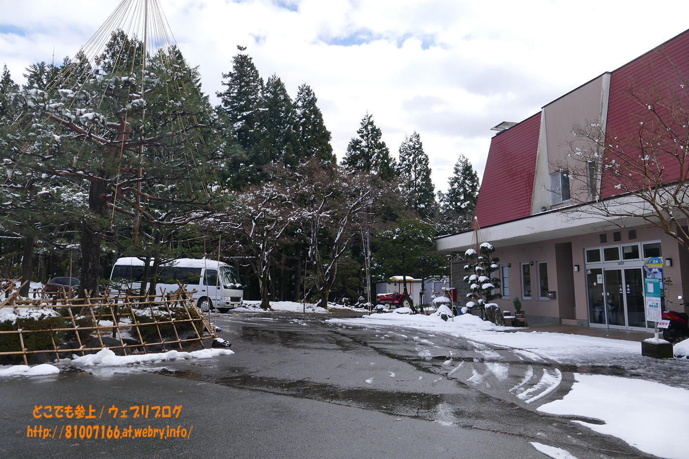 東福寺野自然公園