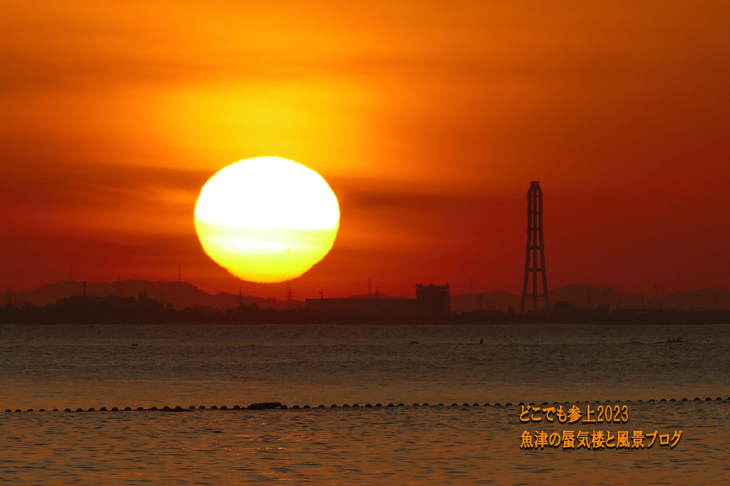 2023年11月9日.jpg