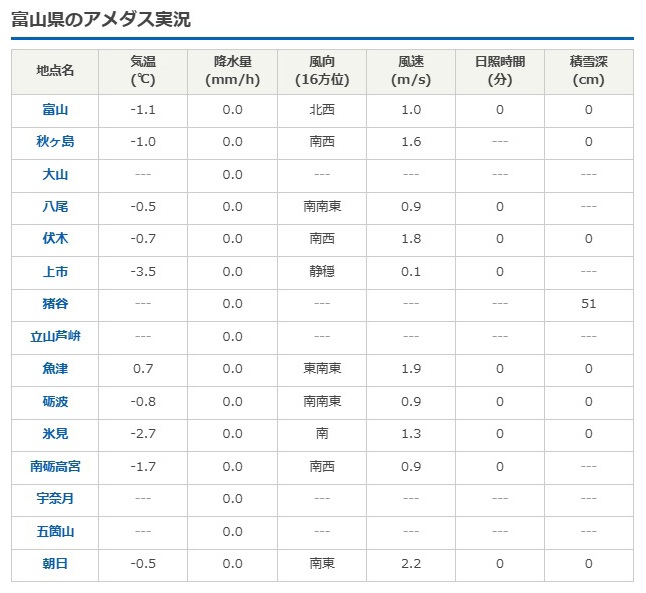 2025.01.19.06.10.jpg