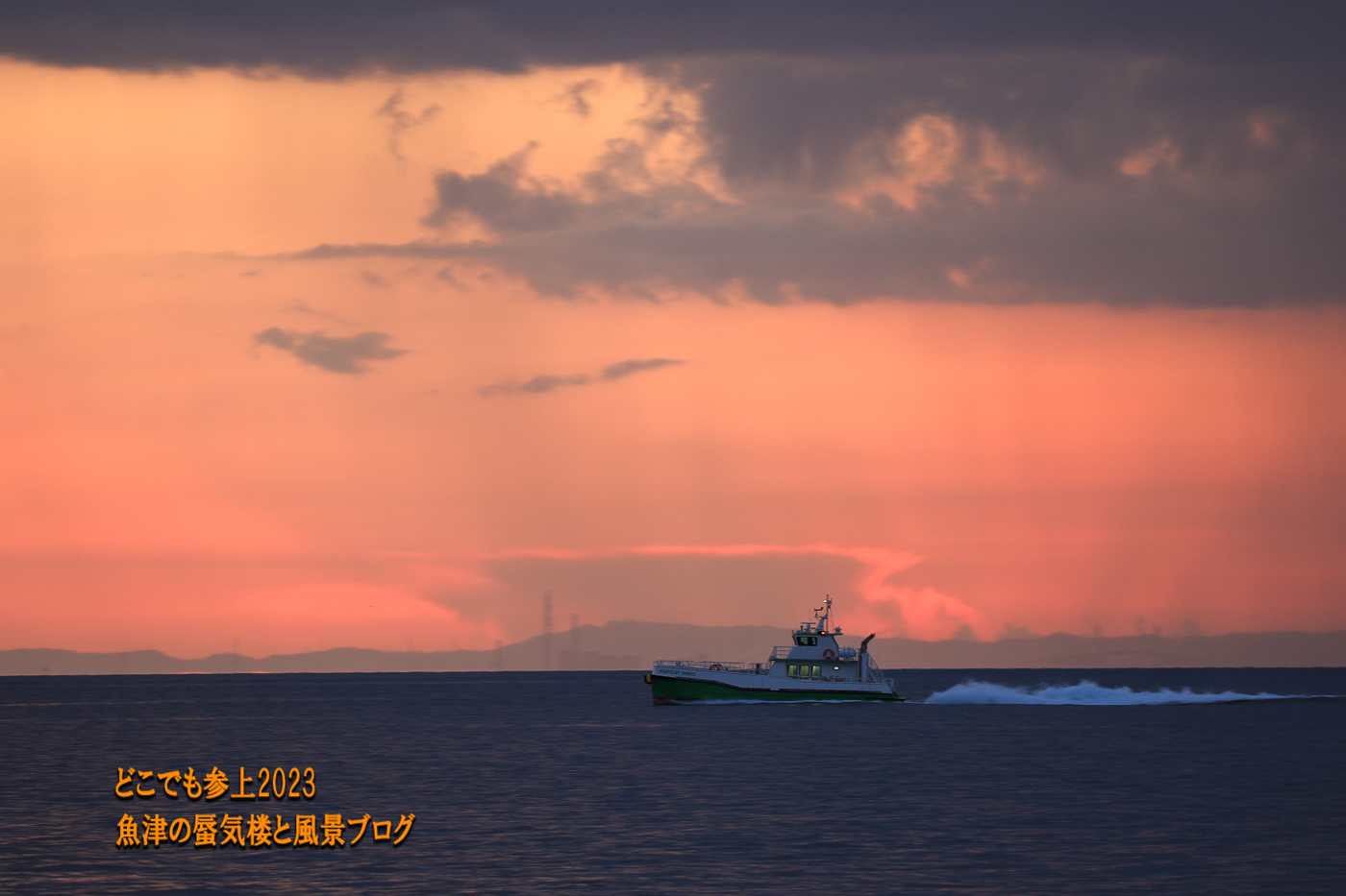 空と海と蜃気楼と 6 - 津雲むつみ | 少年ジャンプ＋