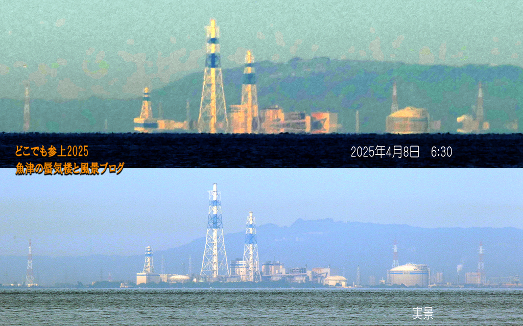 新港火力.jpg