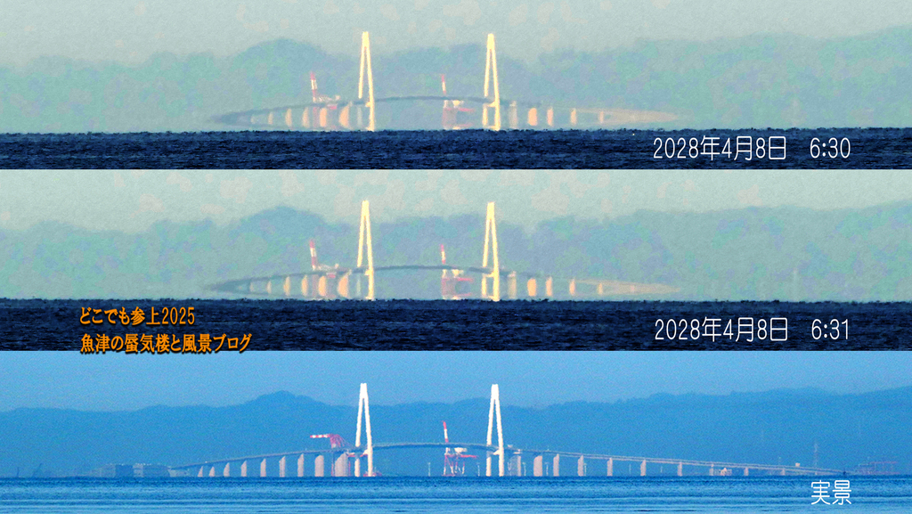 新湊大橋.jpg