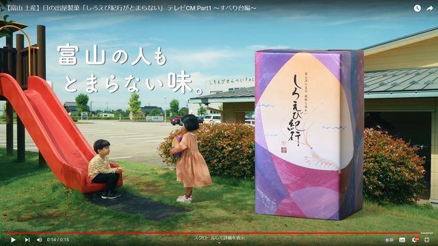 白エビ1.jpg