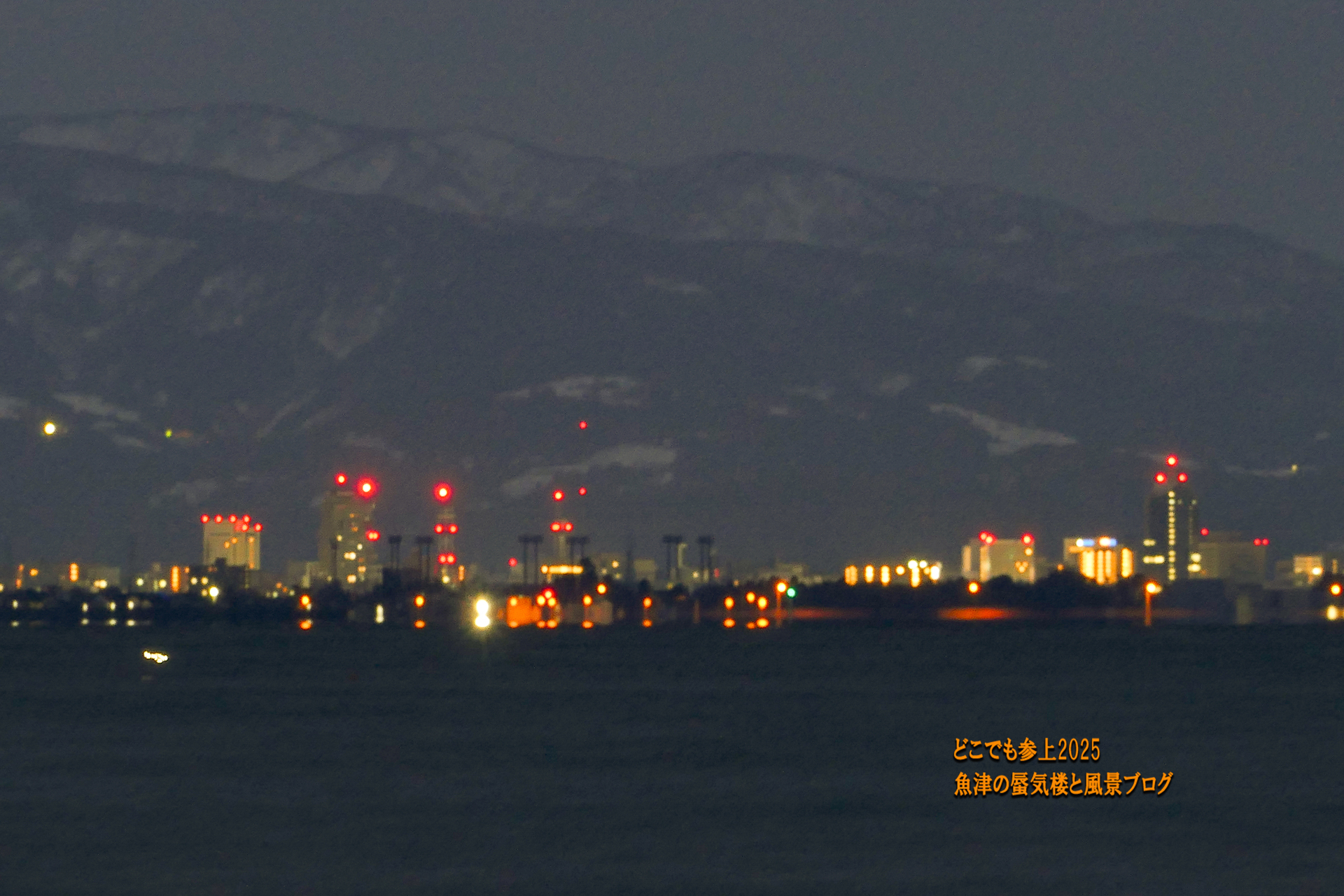 魚津の蜃気楼、第一号を狙う！ 願わくば1月の上位蜃気楼が見たい