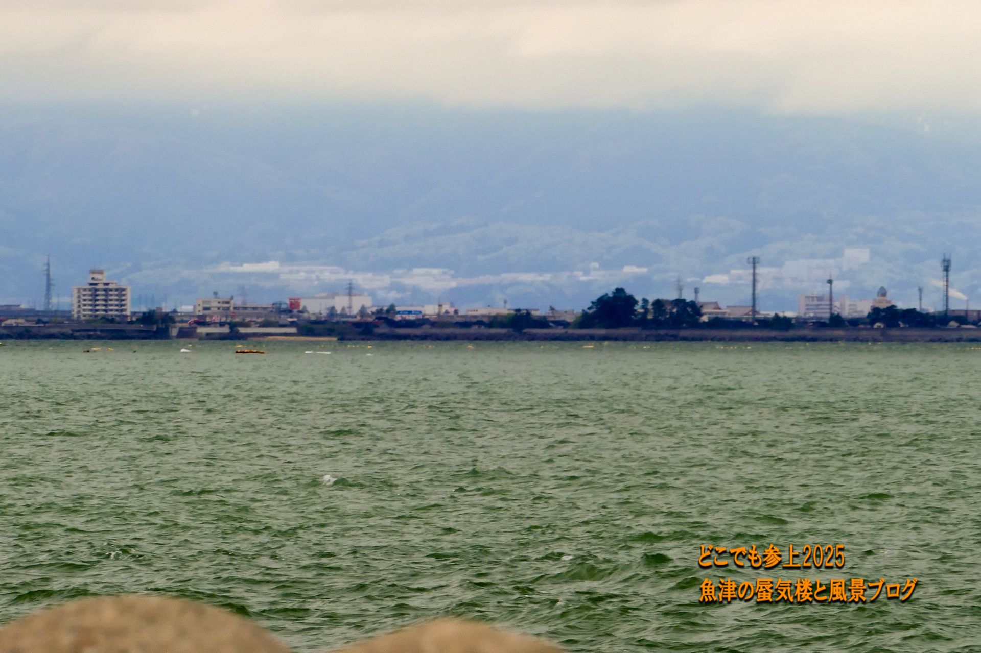 蜃気楼の撮影より難しい「実景」の撮影、実景を知らないと蜃気楼は