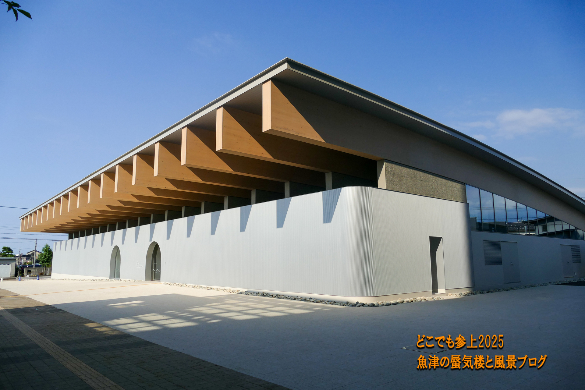 魚津悲願の「室内温水プール」が完成！ 8月1日OPEN とびUO