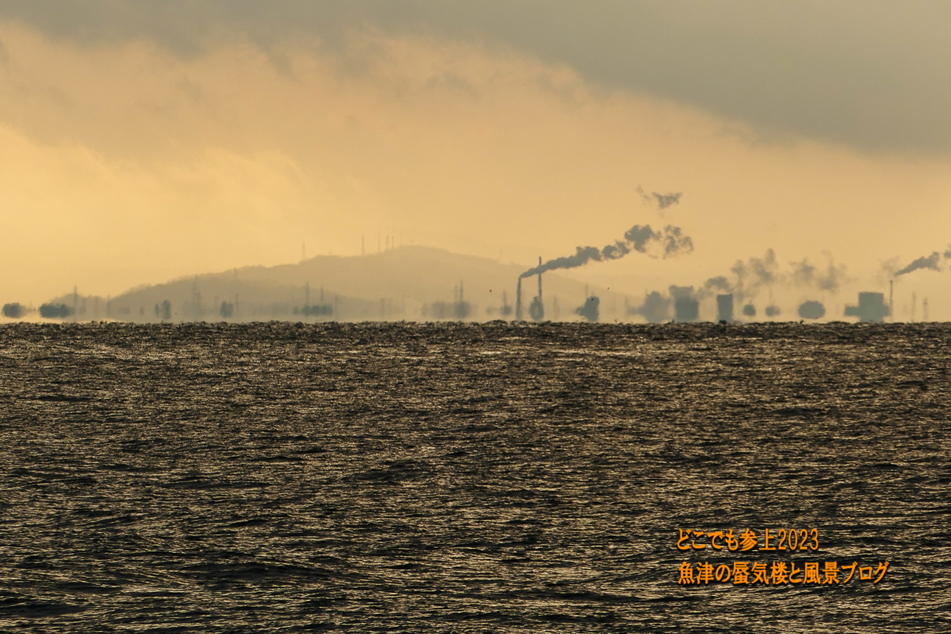 他県ではニュースになる！富山県では当たり前の「下位蜃気楼